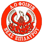 Foinikas N. Epidavrou