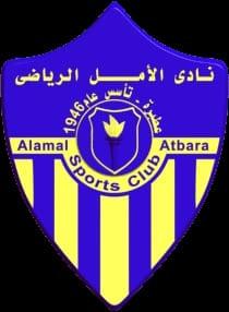 Alamal Atbara